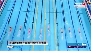 Омский пловец Мартин Малютин выиграл бронзовую медаль на чемпионате мира по водным видам спорта
