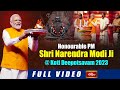 Honourable PM of Bharat, Shri Narendra Modi Ji at Koti Deepotsavam 2023 | Bhakthi TV