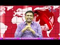 YCP Face It వైసీపీ నేతలకి కుటుంబ కష్టాలు  - 01:23 min - News - Video