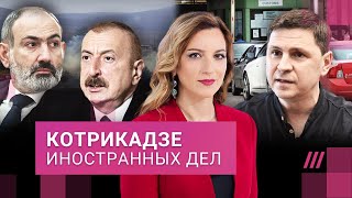 Личное: Нагорный Карабах: новая война? Зеленский с Лавровым в ООН. Американцы в эфирах пропаганды — кто они?