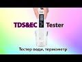 TDS Water ?????? ?????? ???? ? AliExpress!