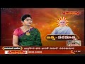 ఆత్మ - పరమాత్మ || Athma - paramatma || By Sister By Brahma Kumari Parvati ||  Hindu Dharmam || - 22:43 min - News - Video