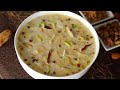 రంజాన్ స్పెషల్ నోట్లో కరిగిపోయే షీర్ ఖుర్మా😋 Hyderabadi Sheer Khurma👌Eid Special Easy Dessert Recipe