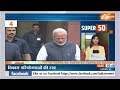 Super 50: PM Modi Gujarat Visit | Kisan Andolan Updates | MSP-FRP | Top 50 | Arvind Kejriwal | BJP  - 03:32 min - News - Video