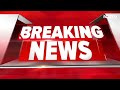 Delhi News: Gogi Gang के 3 बदमाश गिरफ्तार, 2 घायल, ऑपरेशन आघात में 50 अपराधी पकड़े गए | Delhi Police  - 03:07 min - News - Video