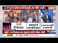 Ayodhya Deepotsav 2023: राम का राज्याभिषेक...24 में किस पर कृपा विशेष | CM Yogi Adityanath  - 18:28 min - News - Video