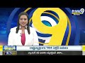 LIVE🔴-పవన్ కు వచ్చే మెజారిటీ ఇదే🔥🔥.. పిఠాపురం ప్రజలు షాకింగ్ కామెంట్స్😱😱 | Pithapuram Public Talk  - 29:44 min - News - Video