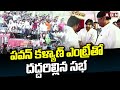 ain Alert In Hyderabad : హైదరాబాద్ లో రెడ్ అలర్ట్.. బయటకు రావొద్దు | Heavy Rain