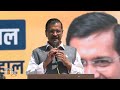 Delhi CM Arvind Kejriwal Accuses BJP MPs of Inaction and Hindering Welfare Schemes  - 02:10 min - News - Video