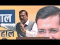 Delhi CM Arvind Kejriwal Accuses BJP MPs of Inaction and Hindering Welfare Schemes
