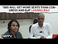 Lok Sabha Elections | BRS Leader Harish Rao: Not Down And Out, Ready To Fight And Win