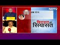 Lok Sabha Election 2024: सियासत के तीन बड़े क्षेत्रीय सूरमाओं की विरासत पर BJP का दांव | Hot Topic  - 15:13 min - News - Video
