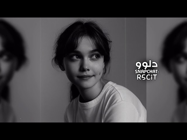 اغاني عراقي حزين - تندم هذا تبعد عني , صارحني لا تعذبني تحبني ولا ماتحبني - تعديل مميز.