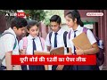 UP Board 12th Paper Leak: Maths-Biology का पेपर लीक होने पर Akhilesh ने Yogi सरकार को घेरा  - 02:05 min - News - Video