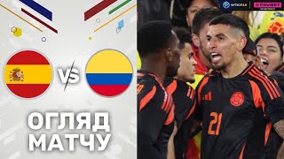 Іспанія – Колумбія. Контрольна гра / Огляд матчу