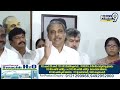 LIVE🔴- సజ్జల రామకృష్ణారెడ్డి ప్రెస్ మీట్ | Sajjala Ramakrishna Reddy Press Meet | Prime9 News  - 18:40 min - News - Video