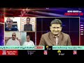 Jagan Party Offices Collapse | ప్రభుత్వ రాగానే జగన్ నే టార్గెట్ చేసింది  - 55:41 min - News - Video
