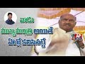 JC sensational comments on YS Jagan in public meeting