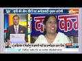 Aaj Ki Baat: पल्लवी पटेल का दावा..अखिलेश का पलटवार | Pallavi Patel | Akhilesh Yadav | UP Politics  - 10:39 min - News - Video