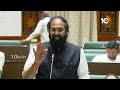 LIVE: Harish Rao Counter To Congress Govt | శ్వేత పత్రంపై హరీశ్‌ కౌంటర్ | Telangana Assembly Live  - 00:00 min - News - Video