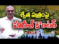 LIVE: Harish Rao Counter To Congress Govt | శ్వేత పత్రంపై హరీశ్‌ కౌంటర్ | Telangana Assembly Live
