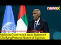 These Opinions are Personal | Govt of Maldives Issues Statement |  NewsX