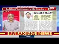 బీజేపీ బీఆర్ఎస్ పొత్తు ని ఆహ్వానిస్తారా?..తిరస్కరిస్తారా?| Prof.Nageshwar Clear Cut Analysis || 99TV  - 07:51 min - News - Video