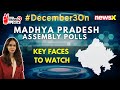 #December3OnNewsX | Key Faces To Watch | Leading & Trailing Leaders From MP | NewsX
