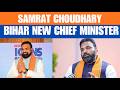 Samart Choudary Next Bihar Chief Minister | Big Breaking | News9