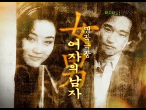 Happy Time, Masterpiece Theater #13, 명작극장 20101128
