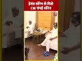 Jharkhand के मुख्यमंत्री Champai Soren ने पूर्व मुख्यमंत्री Hemant Soren से मुलाकात की | #shorts - 00:38 min - News - Video