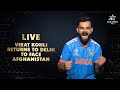 LIVE: Kohli on the ODI Challenge, Team AFG Lauds Virat Kohli & More | FTB
