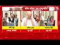 Vice Presidential Election के लिए वोटिंग जारी, PM Modi, Sonia, Rahul समेत दिग्गजों ने डाला वोट  - 01:14 min - News - Video