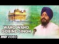 WAHO WAHO GOBIND SINGH [Full Song] Har Amrit Paan Karoh