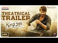 Guna 369 Theatrical Trailer- Karthikeya, Anagha