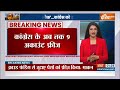 Congress Bank Account Freezed: क्या कांग्रेस के बैंक खाते फ्रीज हो गए हैं? Rahul Gandhi  - 17:14 min - News - Video