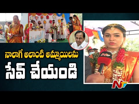 CM KCR adpoted daughter Pratyusha face to face after marriage CM KCR adpoted daughter Pratyusha face to face after marriage