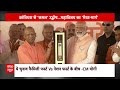 PM Modi Meerut Speech: मोदी का फाइनल एलान ! 24 में NDA या INDIA किसकी लगेगी हैट्रिक | ABP News  - 06:24 min - News - Video