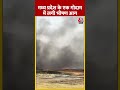 Madhya Pradesh के एक गोदाम में लगी भीषण आग | #shorts #mpfire #madhyapradesh - 00:24 min - News - Video