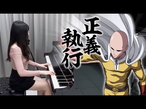 One Punch Man OST「Saitama's Theme / Seigi Shikkou」Ru's Piano Cover