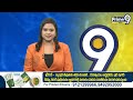 తిరుమలలో  సీఎం చంద్రబాబు | CM Chandrababu At Tirumala | Prime9 News  - 03:37 min - News - Video