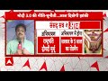 AAP Protest: आपातकाल से भी ऊपर तानाशाही, CM Kejriwal की गिरफ्तारी को लेकर बोले Sanjay Raut | ABP |  - 26:19 min - News - Video
