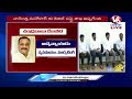 Andhra Pradesh Cabinet Ministers List Release Live | Pawan kalyan | Nara Lokesh | V6 News  - 00:00 min - News - Video