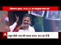 Loksabha Election 2024 : तारीखों के एलान के बाद विपक्षी दिग्गजों ने दिखाई ताकत | Rahul Gandhi  - 05:26 min - News - Video