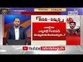 🔴LIVE: కొనేద్దాం... కుమ్మేద్దాం అంటే కుదరదమ్మా జగన్ | THE DEBATE | YS Jagan | ABN Telugu - 00:00 min - News - Video