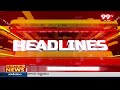 2PM Headlines || Latest Telugu News Updates || 22-03-2024 || 99TV  - 00:51 min - News - Video