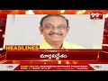 2PM Headlines || Latest Telugu News Updates || 22-03-2024 || 99TV