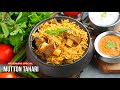 వీకెండ్స్ కి అతి సులభంగా అద్భుతమైన మటన్ తహరి | Hyderabadi Mutton Tahari | Hyderabadi Recipes