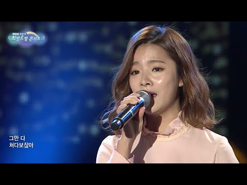 Ben - Don't go today, 벤 - 오늘은 가지마