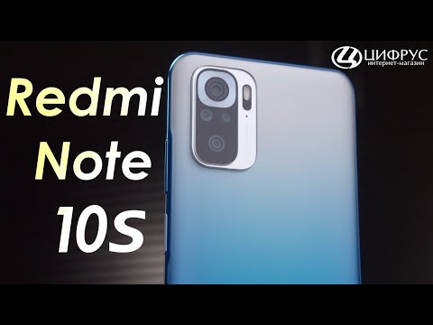 Xiaomi Redmi Note 10S: цены в магазинах, характеристики, аксессуары ...